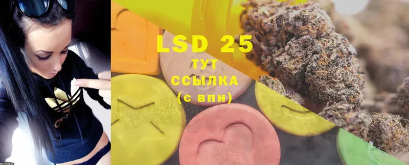 LSD-25 экстази ecstasy  купить наркоту  Сафоново 